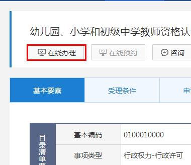 图片10.png