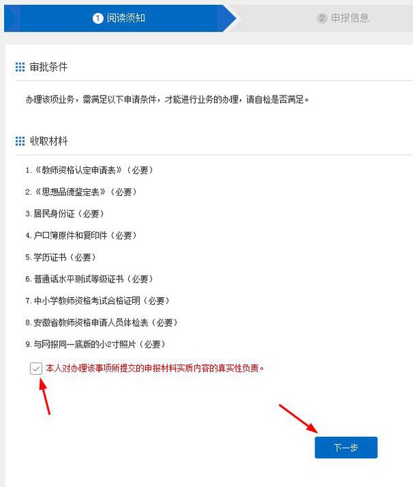 图片11.png
