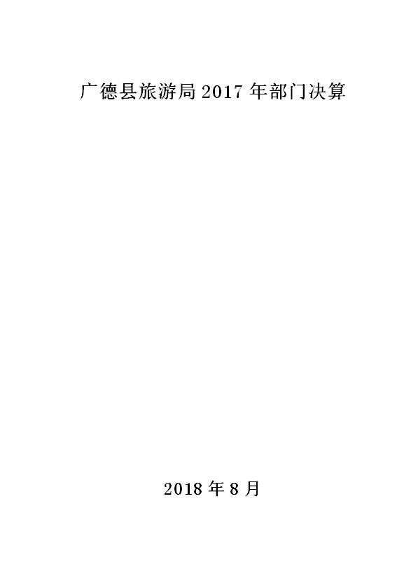 决1.png