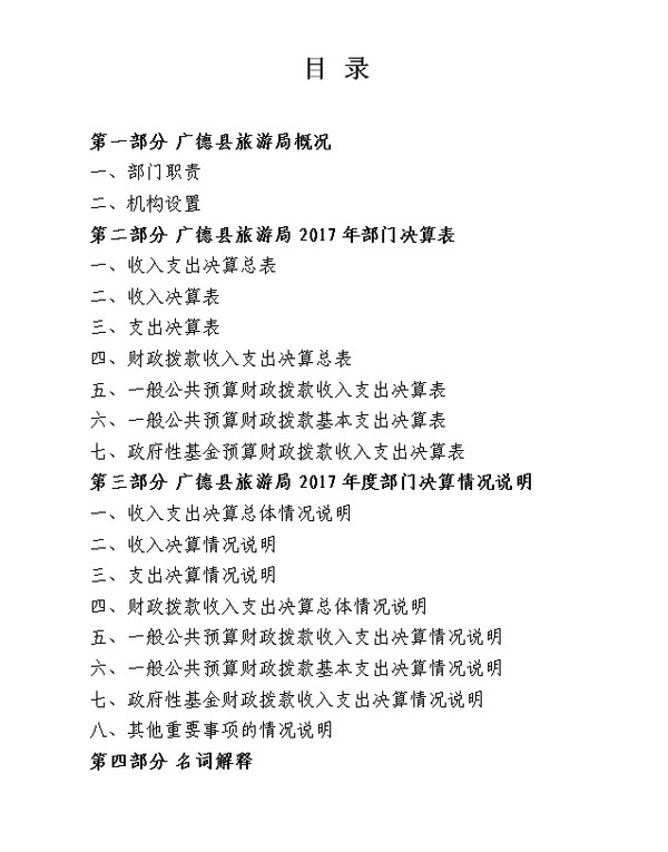 决2.png