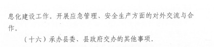 QQ截图20190415093506.png