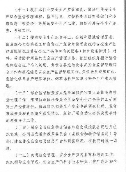 QQ截图20190415093452.png