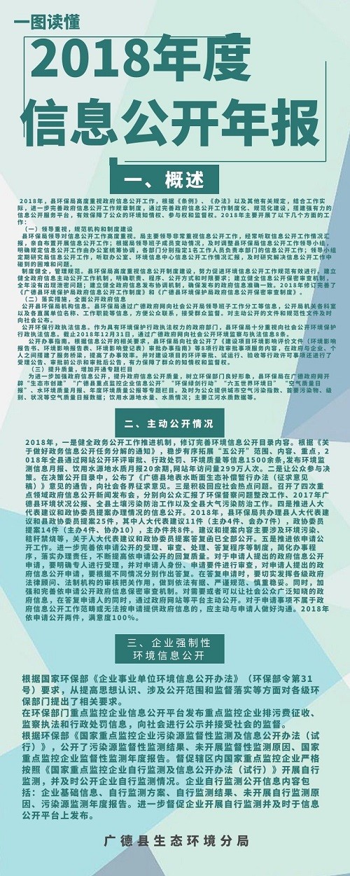 nianbao .jpg